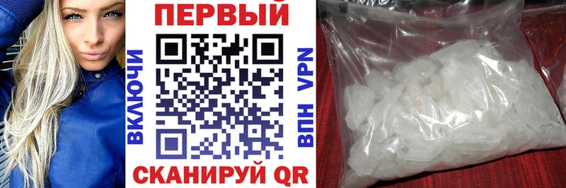 АМФЕТАМИН Premium  закладки  Каспийск 