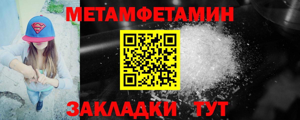 Амфетамин 97% Каспийск