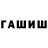 A-PVP кристаллы Nurzida. S