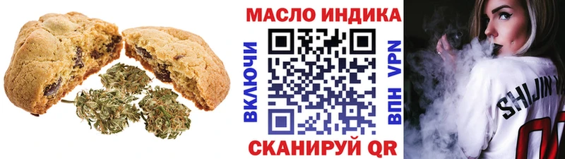 Печенье с ТГК конопля  Каспийск 