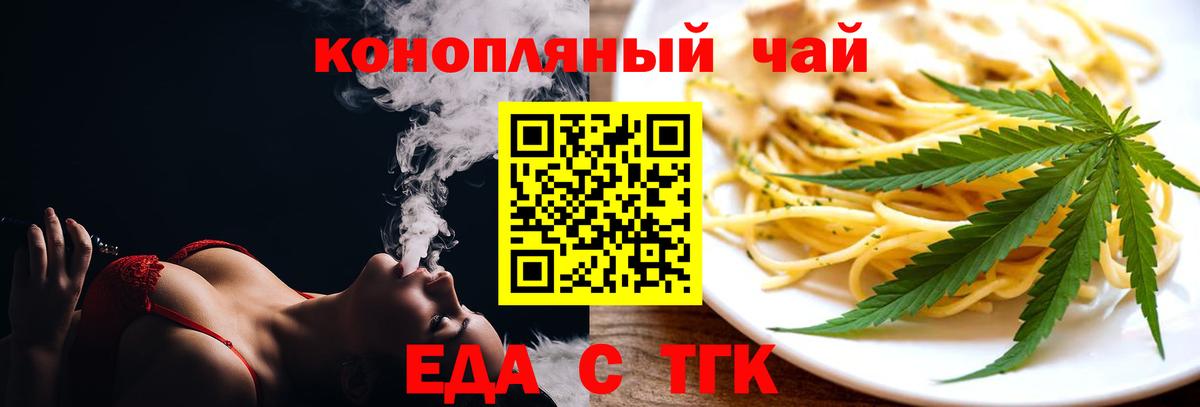 Canna-Cookies марихуана Каспийск