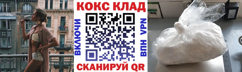 КОКАИН Эквадор  где купить   Каспийск 