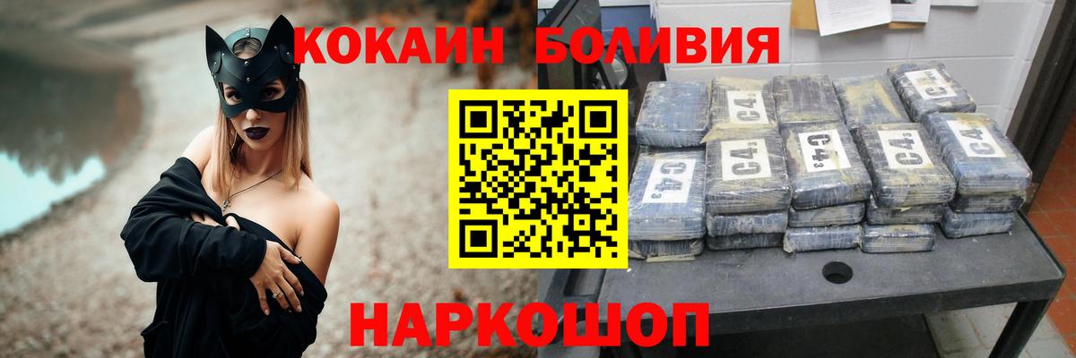 COCAIN VHQ Каспийск