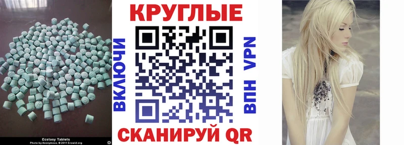 магазин продажи   Каспийск  Экстази Philipp Plein 