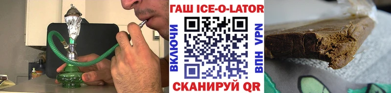 ГАШИШ индика сатива  Каспийск 