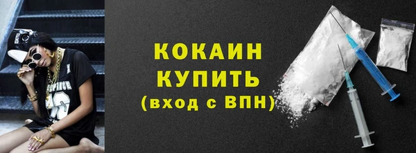 альфа пвп VHQ Кулебаки