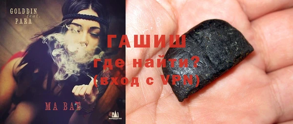альфа пвп VHQ Кулебаки