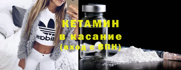 метадон Куйбышев