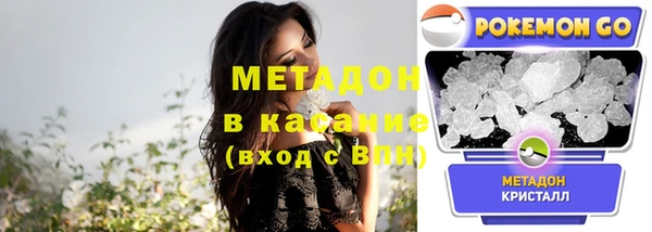 альфа пвп VHQ Кулебаки
