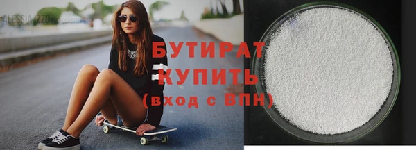 альфа пвп VHQ Кулебаки