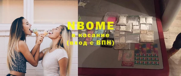 метадон Куйбышев
