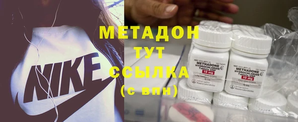 метадон Куйбышев