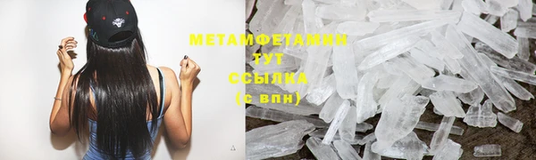 метадон Куйбышев