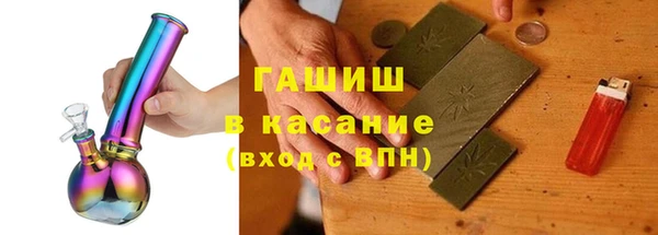 шишки Протвино