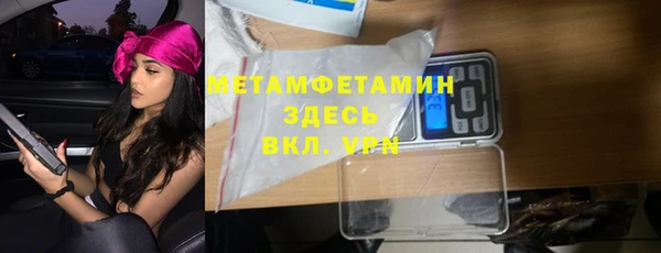 метадон Куйбышев