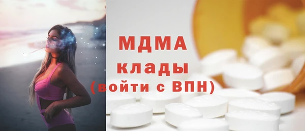 метадон Куйбышев