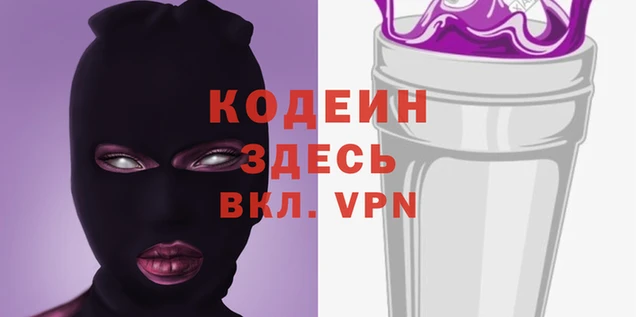 метадон Куйбышев