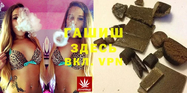 альфа пвп VHQ Кулебаки