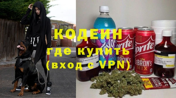 метадон Куйбышев