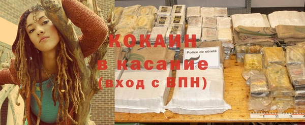 альфа пвп VHQ Кулебаки