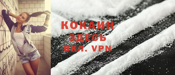 альфа пвп VHQ Кулебаки