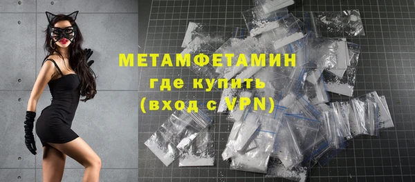 MDMA Premium VHQ Верхнеуральск