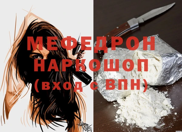 метадон Куйбышев