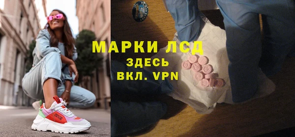 альфа пвп VHQ Кулебаки