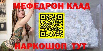 прущая мука Волгодонск