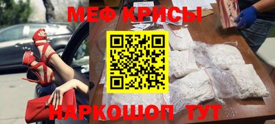 прущая мука Волгодонск