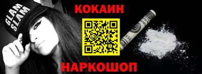 гашишное масло Волжский