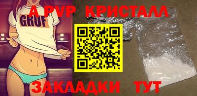 гашишное масло Волжский