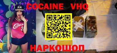 гашишное масло Волжский