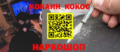 ALPHA PVP Волжск