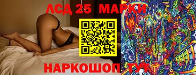 гашишное масло Волжский