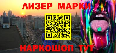 ALPHA PVP Волжск