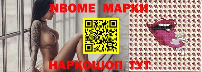 гашишное масло Волжский