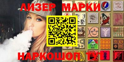 ALPHA PVP Волжск