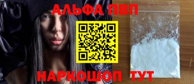 прущая мука Волгодонск