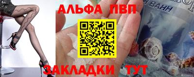 прущая мука Волгодонск