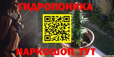 гашишное масло Волжский
