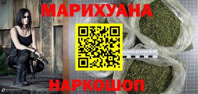гашишное масло Волжский