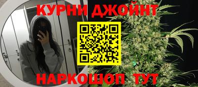 гашишное масло Волжский
