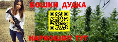 гашишное масло Волжский
