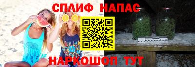 гашишное масло Волжский