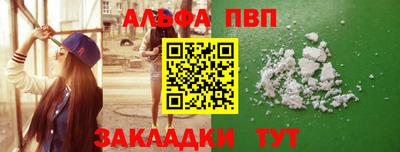 гашишное масло Волжский