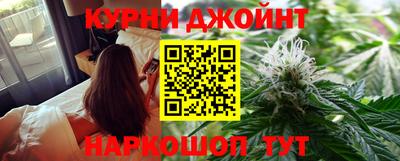 гашишное масло Волжский