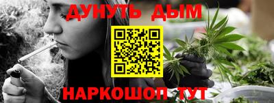 гашишное масло Волжский