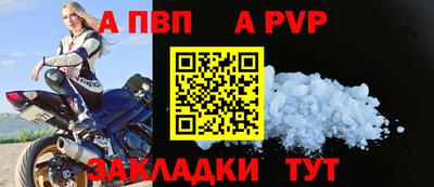 прущая мука Волгодонск