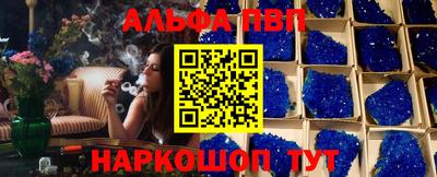 прущая мука Волгодонск